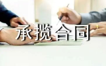 加工承揽合同优质6篇