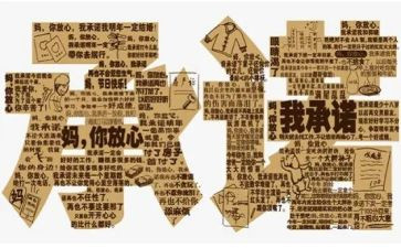 食堂安全承诺书优秀8篇