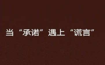 防溺水安全承诺书5篇