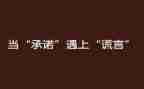 幼儿园教师廉洁自律承诺书8篇