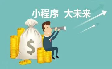 做程序员工作总结通用5篇