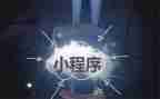 程序员转正总结个人总结7篇