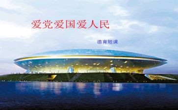 陈陆事迹心得8篇