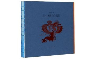 沉默的爱作文600字8篇