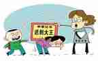 他迟到的作文5篇