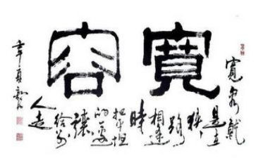 《吃亏》作文优秀5篇