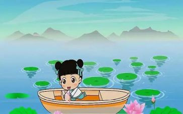 池上读后感100字优质5篇