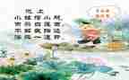 幼儿园中班池上教案推荐8篇