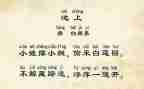 池上作文100字优秀5篇