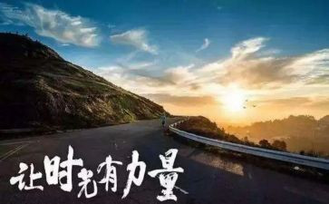 充实作文8篇
