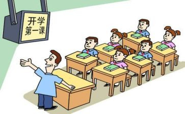 协会筹备申请书5篇