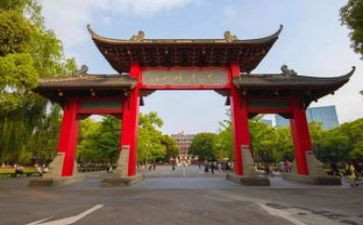 川大校长工作计划5篇