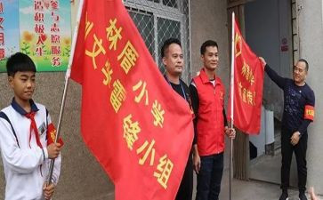 局创文工作总结6篇