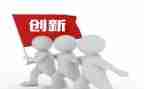 创新与创业心得体会7篇