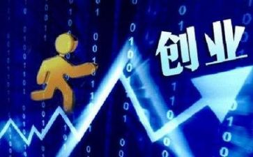 s丫b创业心得体会最新5篇