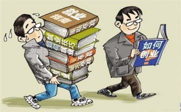 创业与工作总结模板7篇