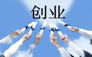 创业课个人总结7篇