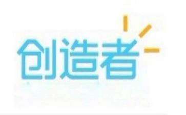 创造价值人生演讲稿8篇