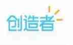 创造价值人生演讲稿8篇