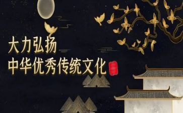 清明的传统演讲稿6篇