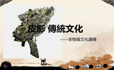 中国传统文化的心得体会7篇