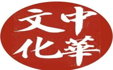春节的传统文化的心得体会7篇