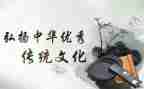 弘扬传统文化优秀作文8篇