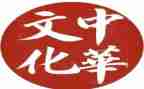 春节的传统文化的心得体会7篇