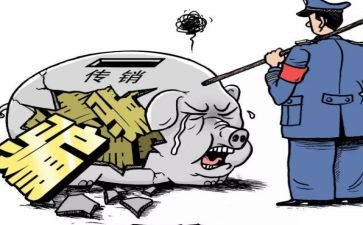 传销上五的工作总结8篇