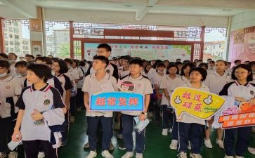 楚才满分作文精选8篇