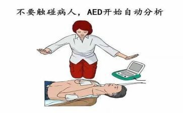 电除颤培训计划优秀6篇