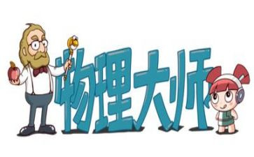 物理教师听课心得体会7篇