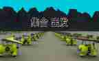 挥挥手,出发作文5篇