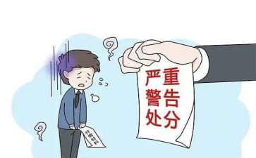 申请处分解除申请书5篇