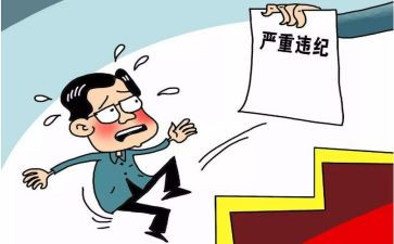 降处分申请书推荐7篇