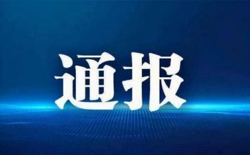 申请处分申请书通用7篇