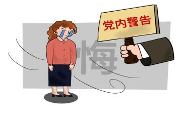 申请撤销处分的申请书模板7篇