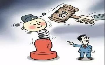申请处分申请书5篇