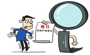 学生撤销处分申请书优秀7篇