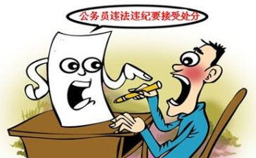撤销处分的申请书5篇