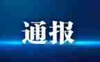 申请处分申请书通用7篇
