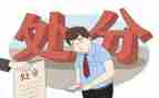 处分撤销书申请书通用5篇