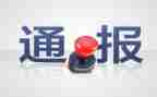 大学销处分的申请书6篇