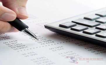 出纳工作总结参考7篇