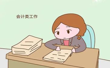 出纳半年工作总结范文6篇