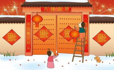 2024除夕作文5篇