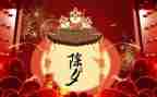 难忘除夕作文400字7篇