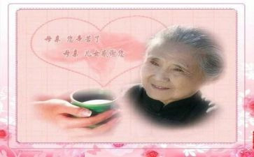 《慈母情深》的读后感6篇