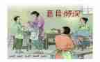 慈母亲深读后感推荐6篇