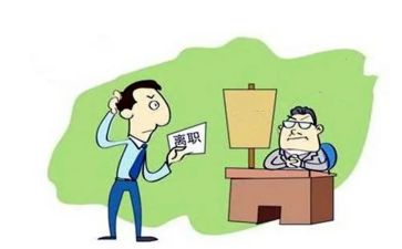 文员的辞职报告推荐7篇